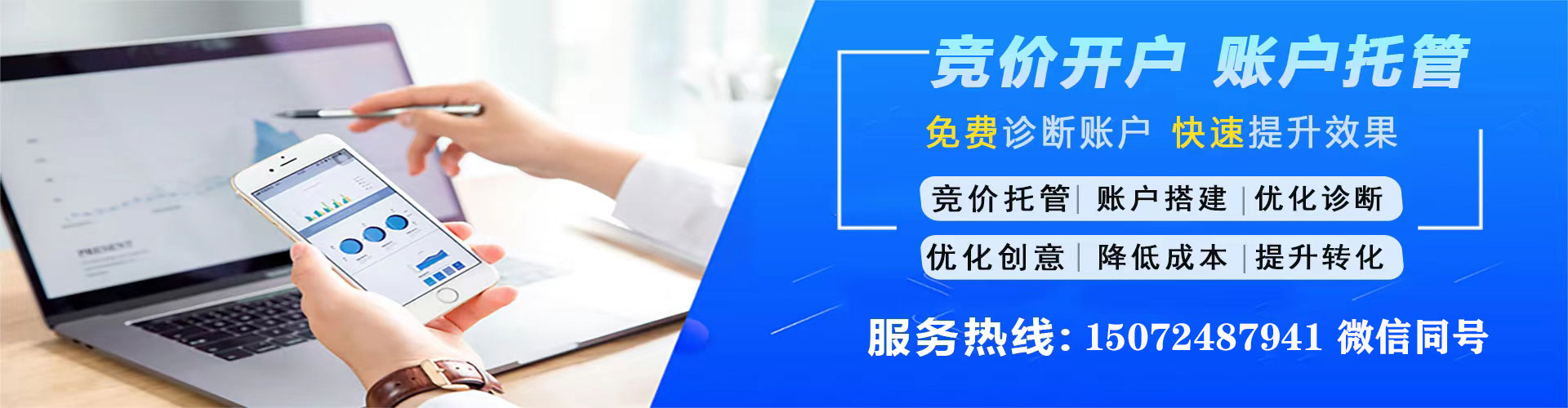 龙凤sem开户
